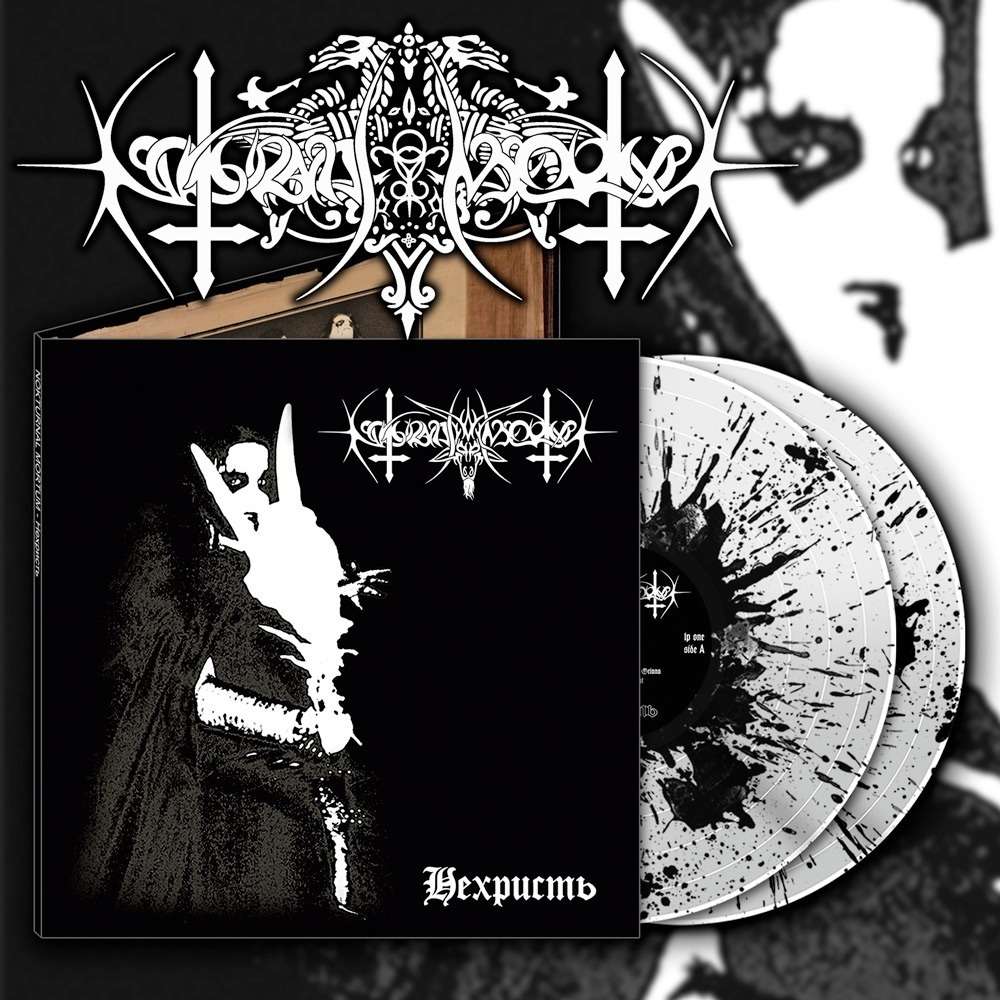 Nokturnal Mortum – Нехристь