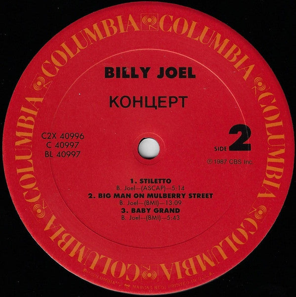 Billy Joel - КОНЦЕРТ