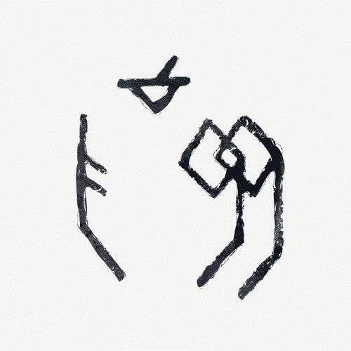 Minds Of 99 - Minds Of 99