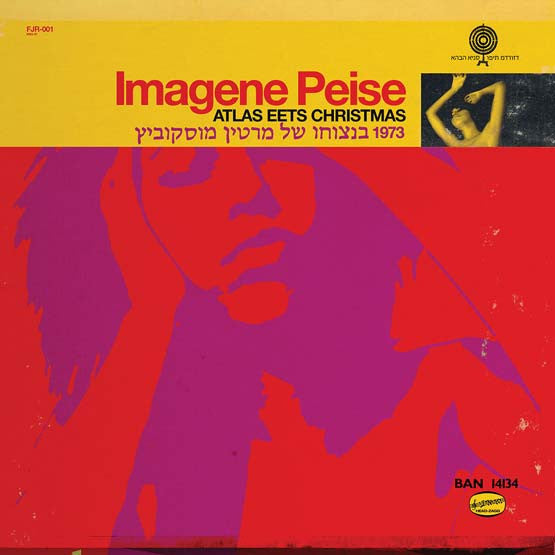 Flaming Lips - Imagene Peise