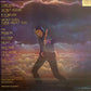 Trower, Robin ‎– Passion