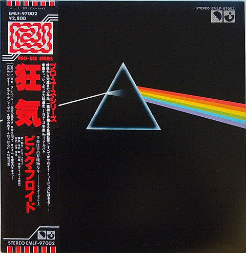 Pink Floyd - Dark Side Of The Moon