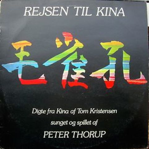 Thorup, Peter ‎– Rejsen Til Kina
