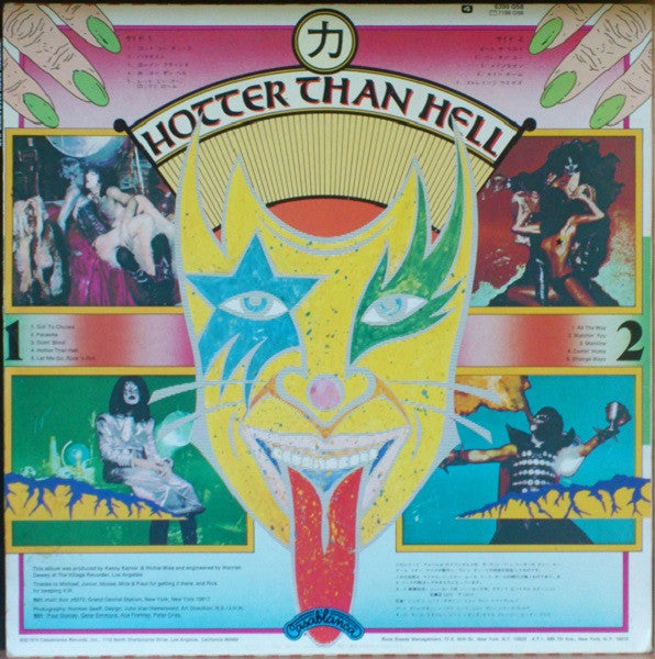 Kiss - Hotter Than Hell