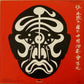 Jean-Michel Jarre ‎– The Concerts In China