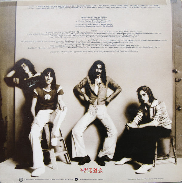 Zappa, Frank - Zoot Allures