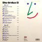 Shu-bi-dua - 13