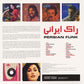 Persian Funk - V/A