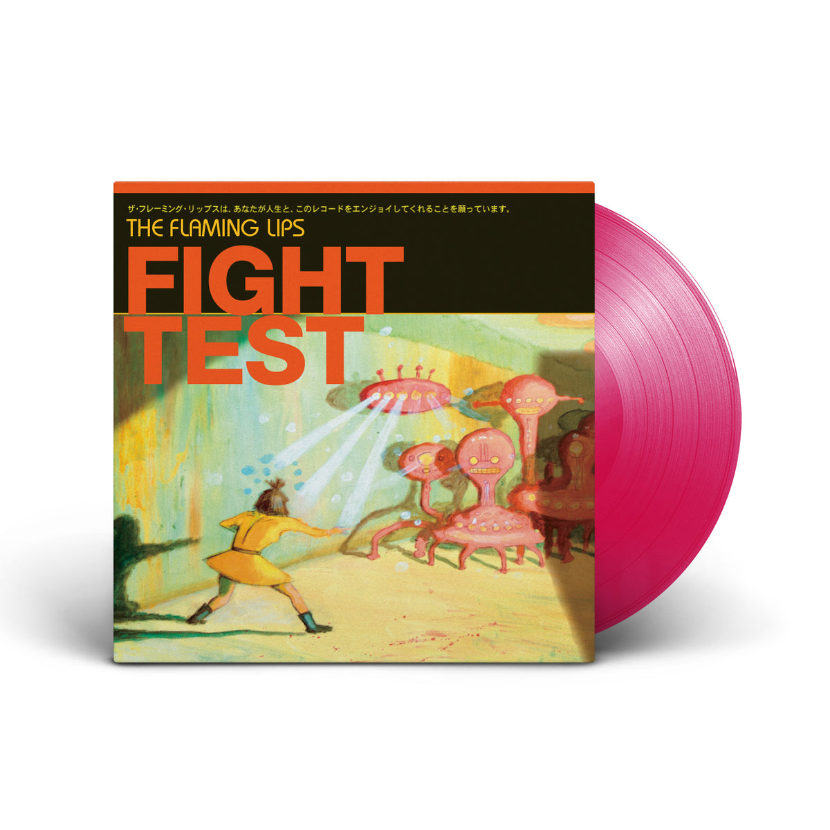 Flaming Lips - Fight Test